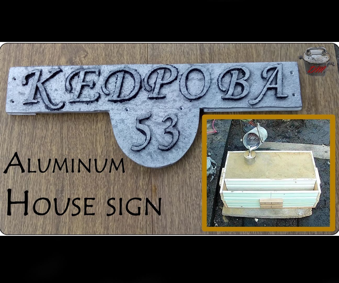 Aluminum House Sign. Lost Foam Casting