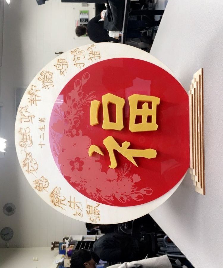 Chinese Zodiac Luck Sculpture