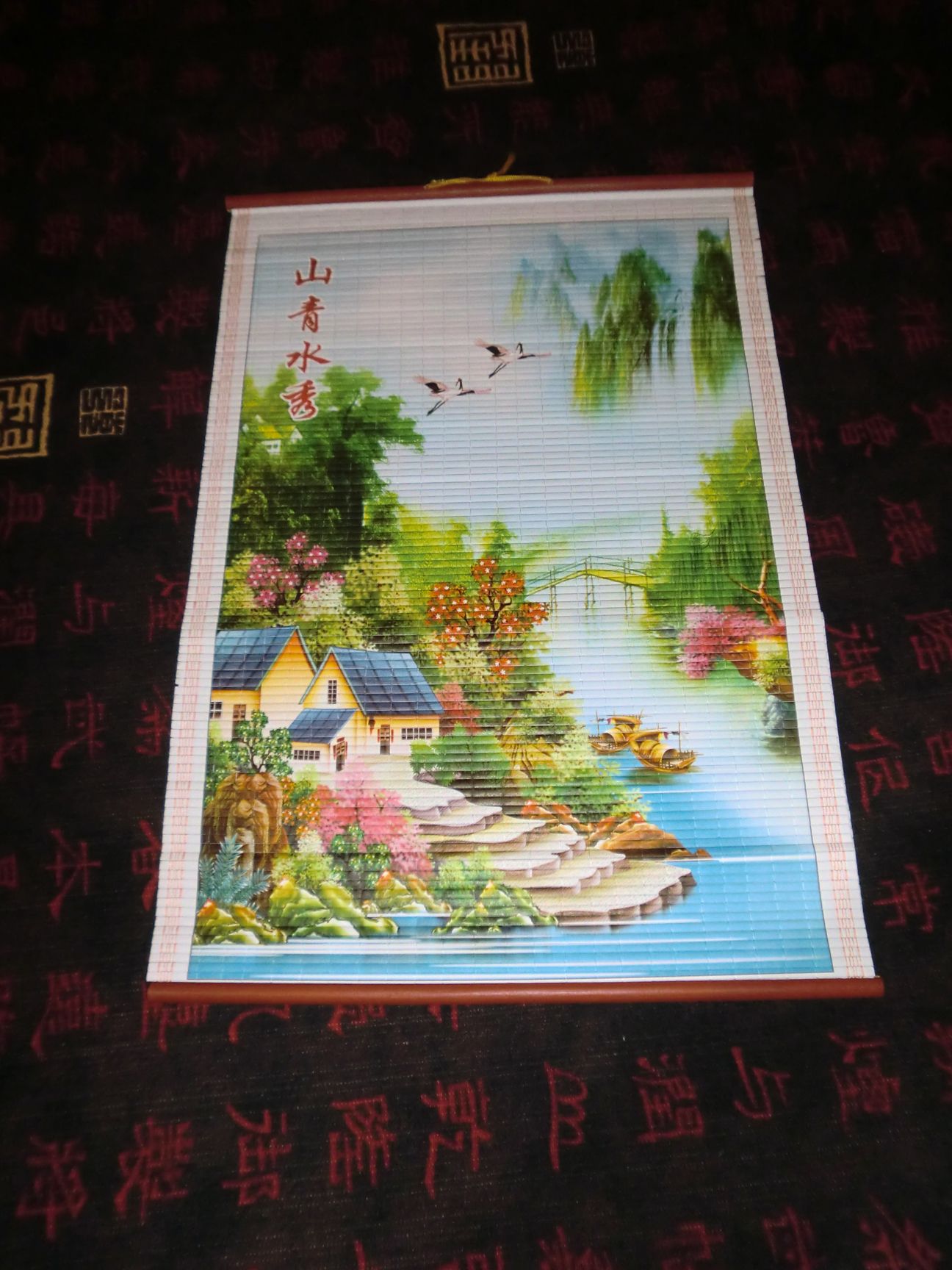 Bamboo Picture From a Calendar  / Cuadro De Bambu Usando Un Calendario.