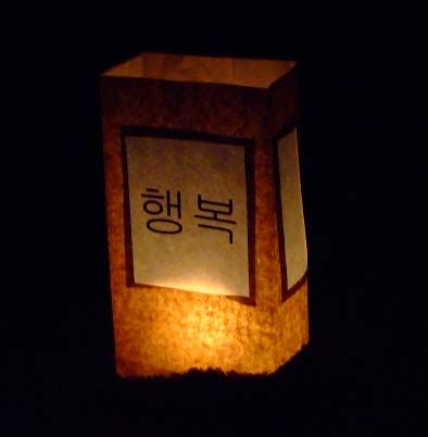 Korean Character Paper Luminaries