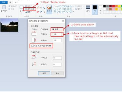 Step 6. Preparing BMP Image Files