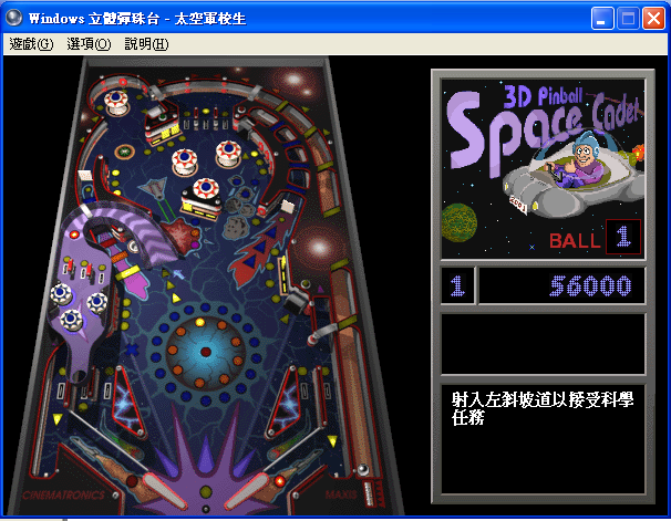 How to Play 3D Pinball.