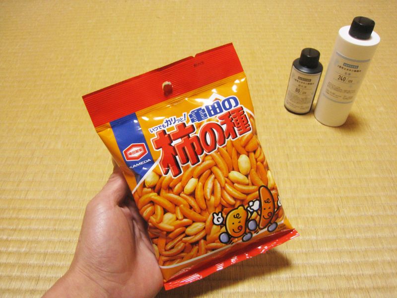 Making a Snak Plate From a Snak - Instructables