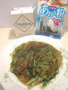 Getting All Together!