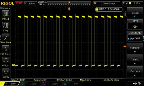 Firmware