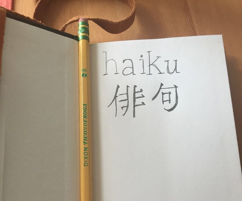 How to Write a Haiku