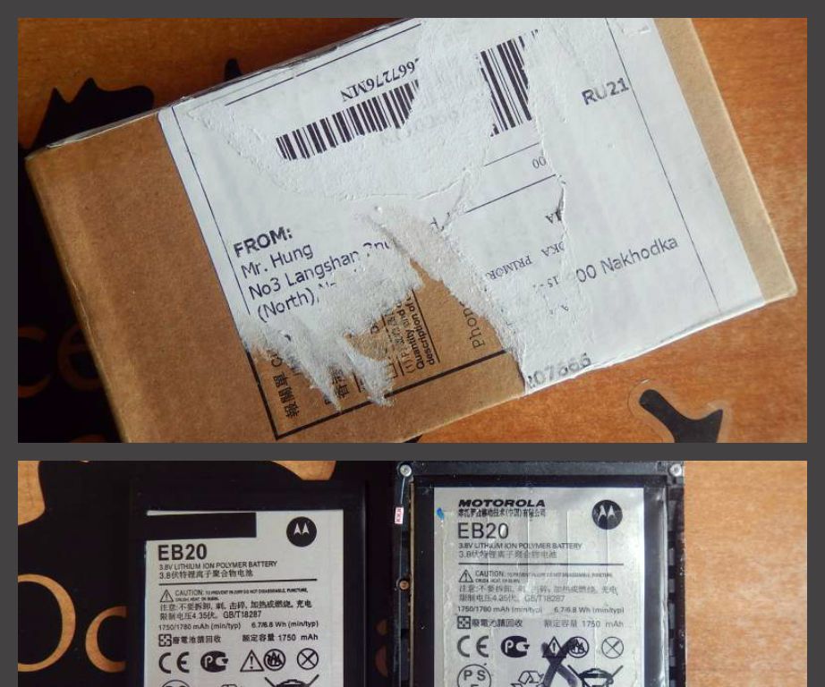 Motorola RAZR XT910 Battery Replace