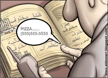 Find Phone Number for Favorite Pizza Joint...