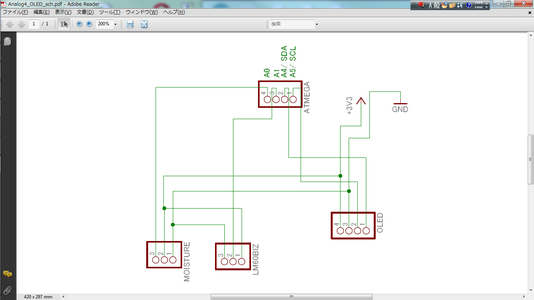 Analog Sensor(Moisture / Temperature) +NTP Clock , With ATmega328P