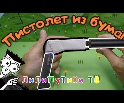 How to Make a Paper Gun |  #Origami ❤️ Liliputiki TV