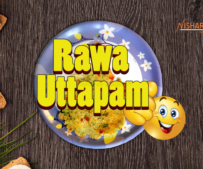 How Make Instant Indian Rawa(Semolina) Uttapam?
