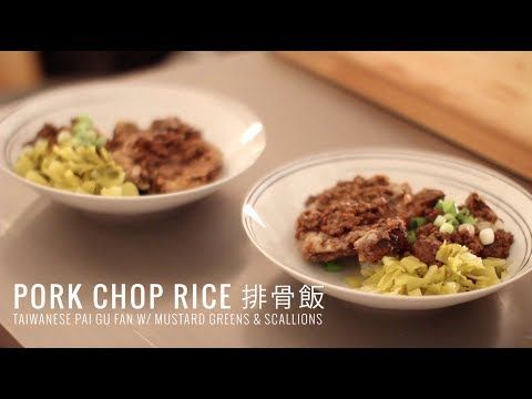 Pai Gu Fan - Taiwanese Pork Chop Over Rice With Ground Pork Sauce