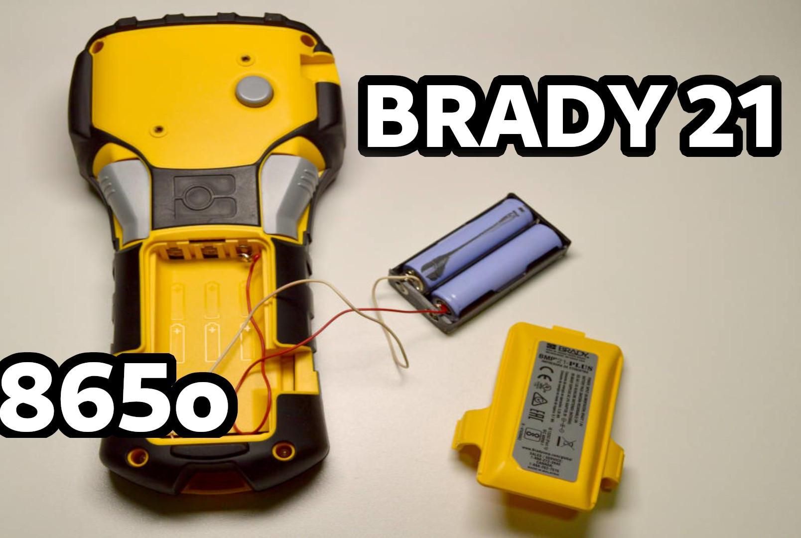 Convert Brady BMP 21 Held Printer to 18650 Lithium Batteries