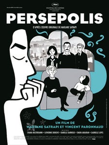 Persepolis - 3D Frame