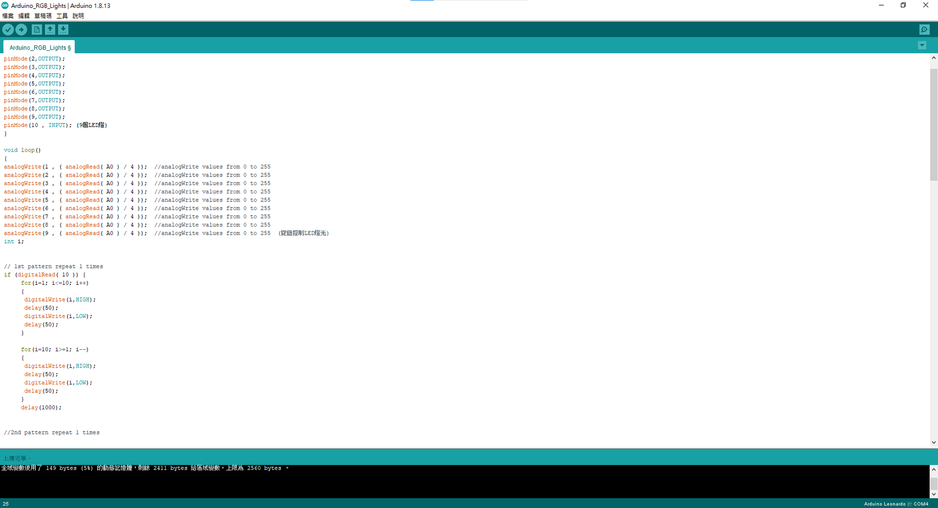 Arduino RGB Lights (With an on and Off Knob) : 4 Steps - Instructables