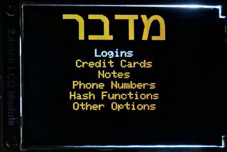 View Login