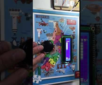 LCD Stickman Game