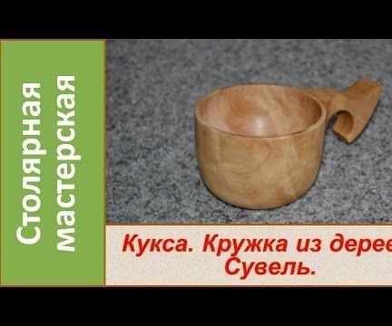 Kuksa From Birch Burl