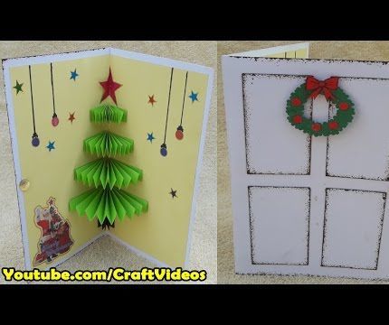 How to Make 3D Christmas Pop Up Card
