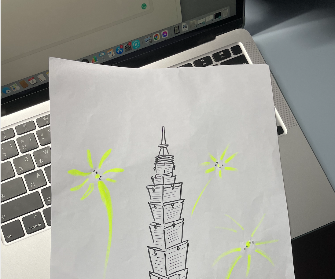 Arduino Taipei 101 Firework