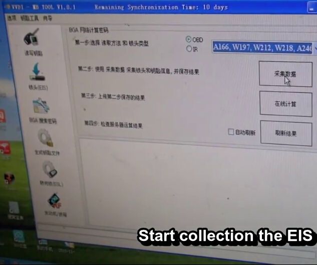 How to Add a Benz BGA Key With VVDI MB Tool