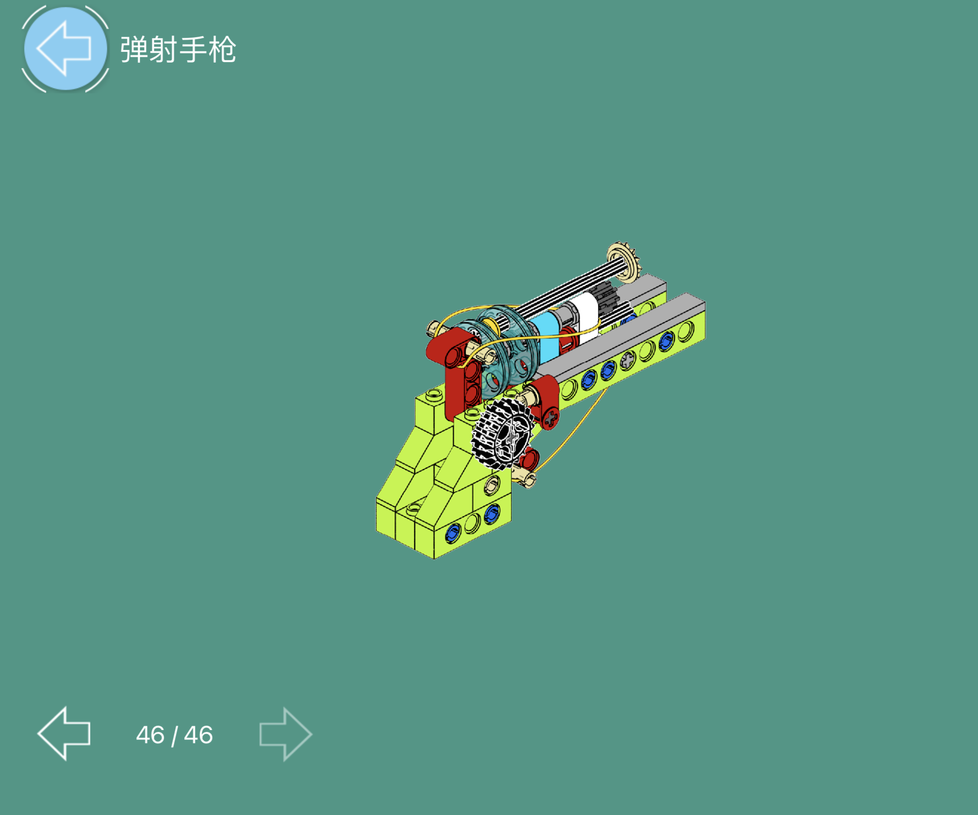 Catapult Pistol
