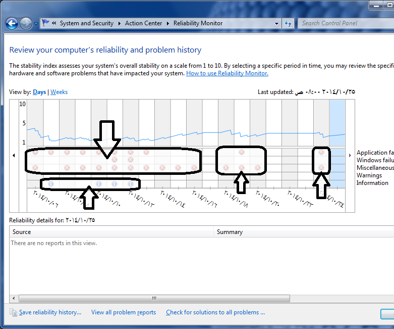 How to view Reliability Monitor