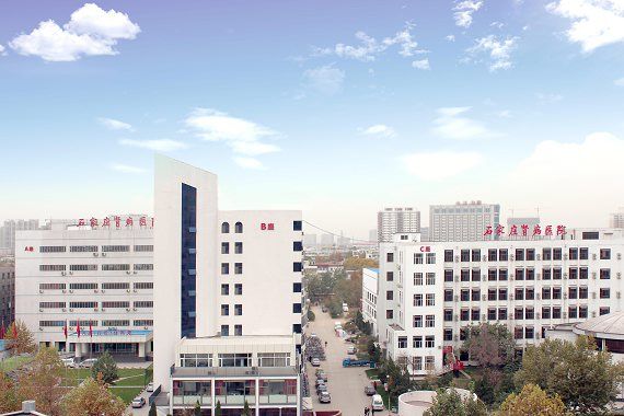 Shijiazhuang Kidney Disease Hospital (SKDH)