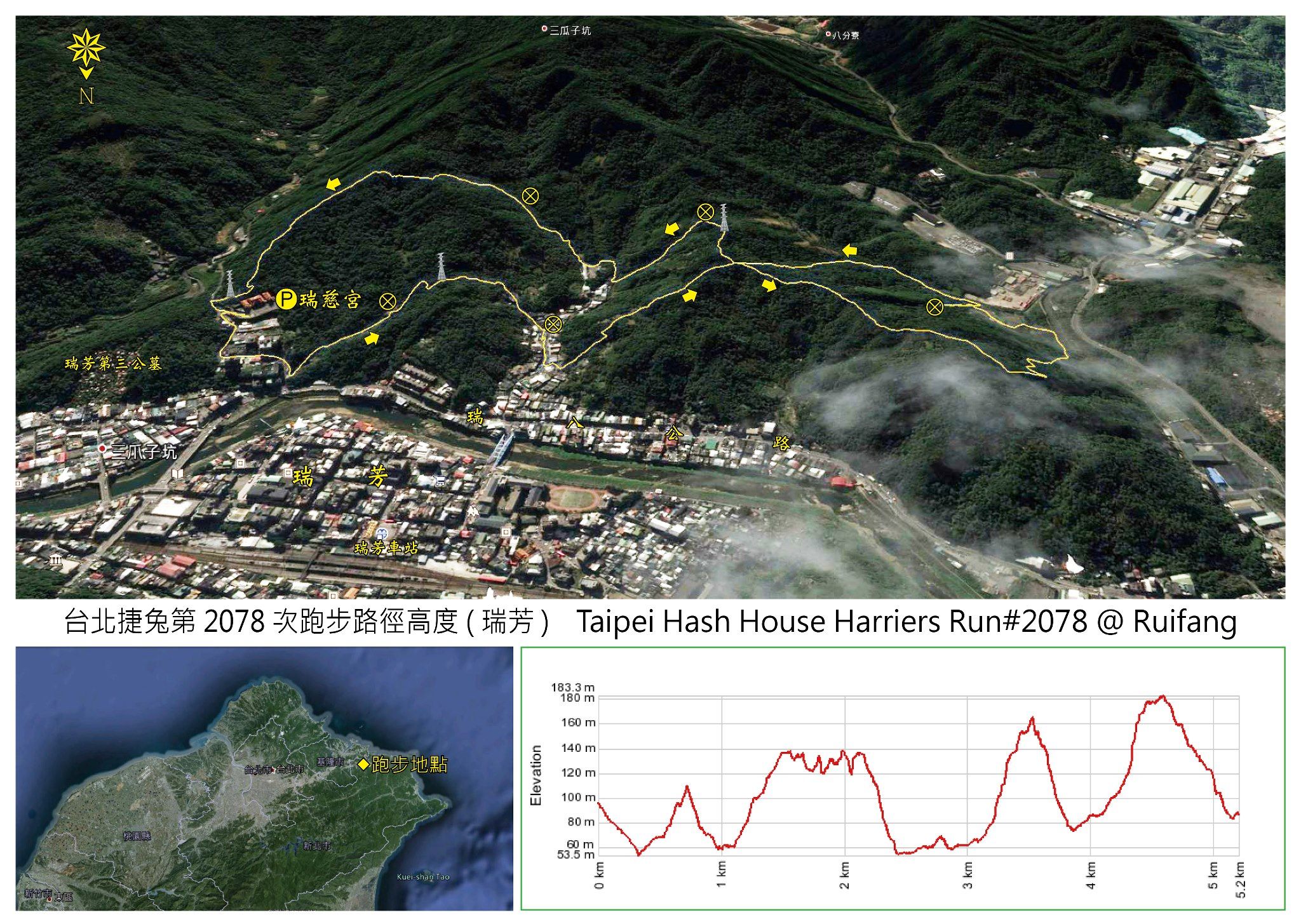 Creating Hash House Harriers Trail for 1st-time Hares : 10 Steps ...