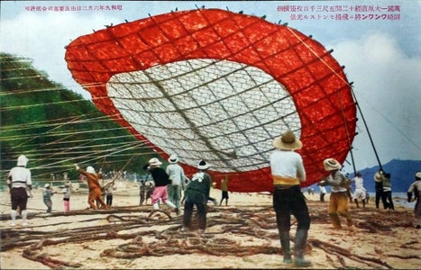 Miniature Wanwan-Dako