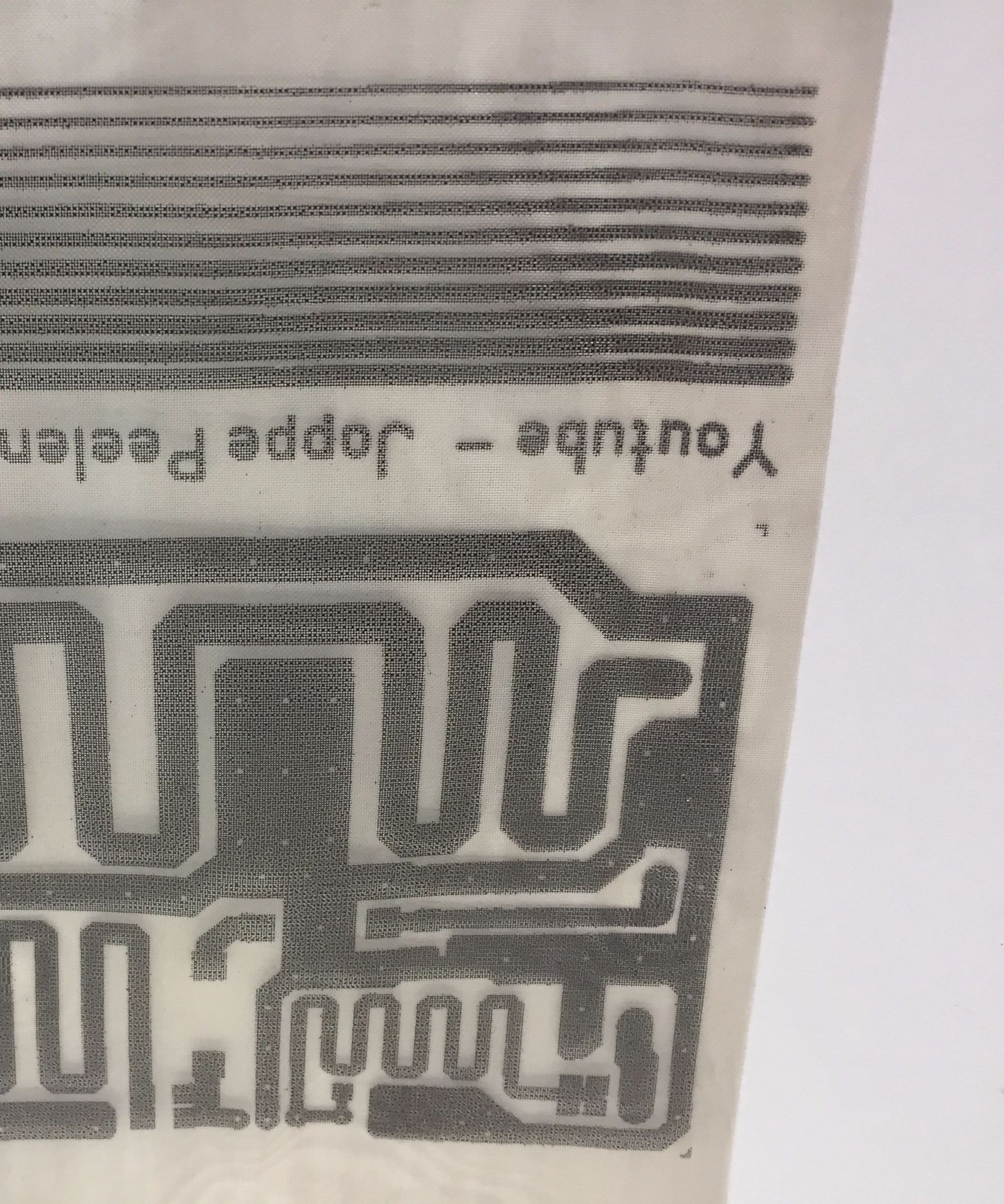 HOW TO Print/Etch Conducting Fabric Circuits 