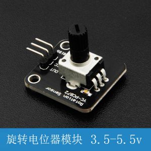 Arduino Practical Workshop - Rotary Potentiometer Module