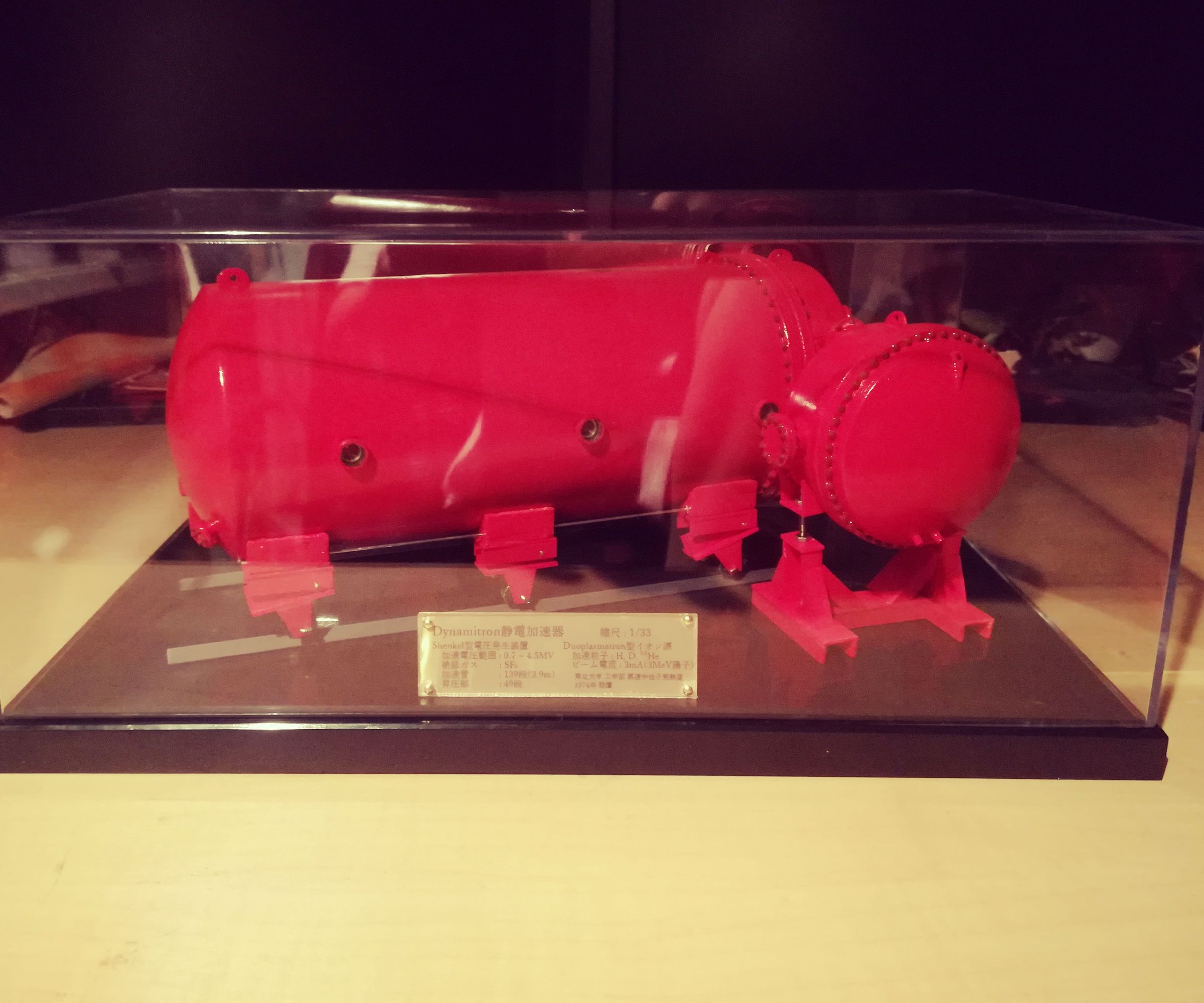 Scale Model of Dynamitron Particle Accelerator