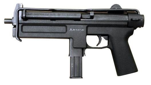 Arsenal Shipka