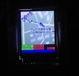 Arduino GPS Map Navigation System - Instructables