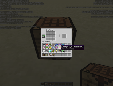 Crafting Our First Firework