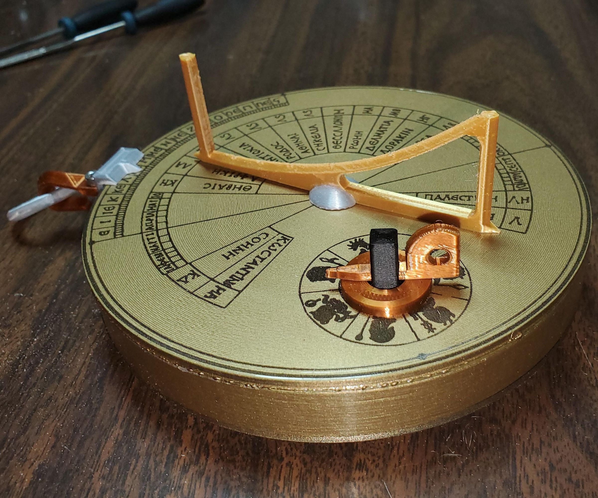 Byzantine Sundial-Calendar