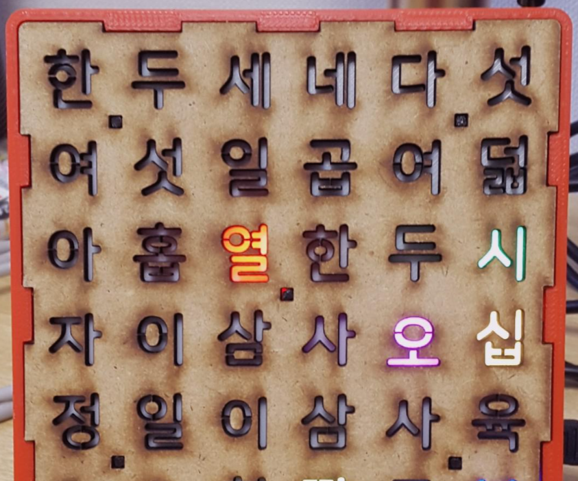 Korean Clock  (HA Yong Son)