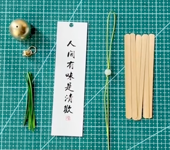 Supplies