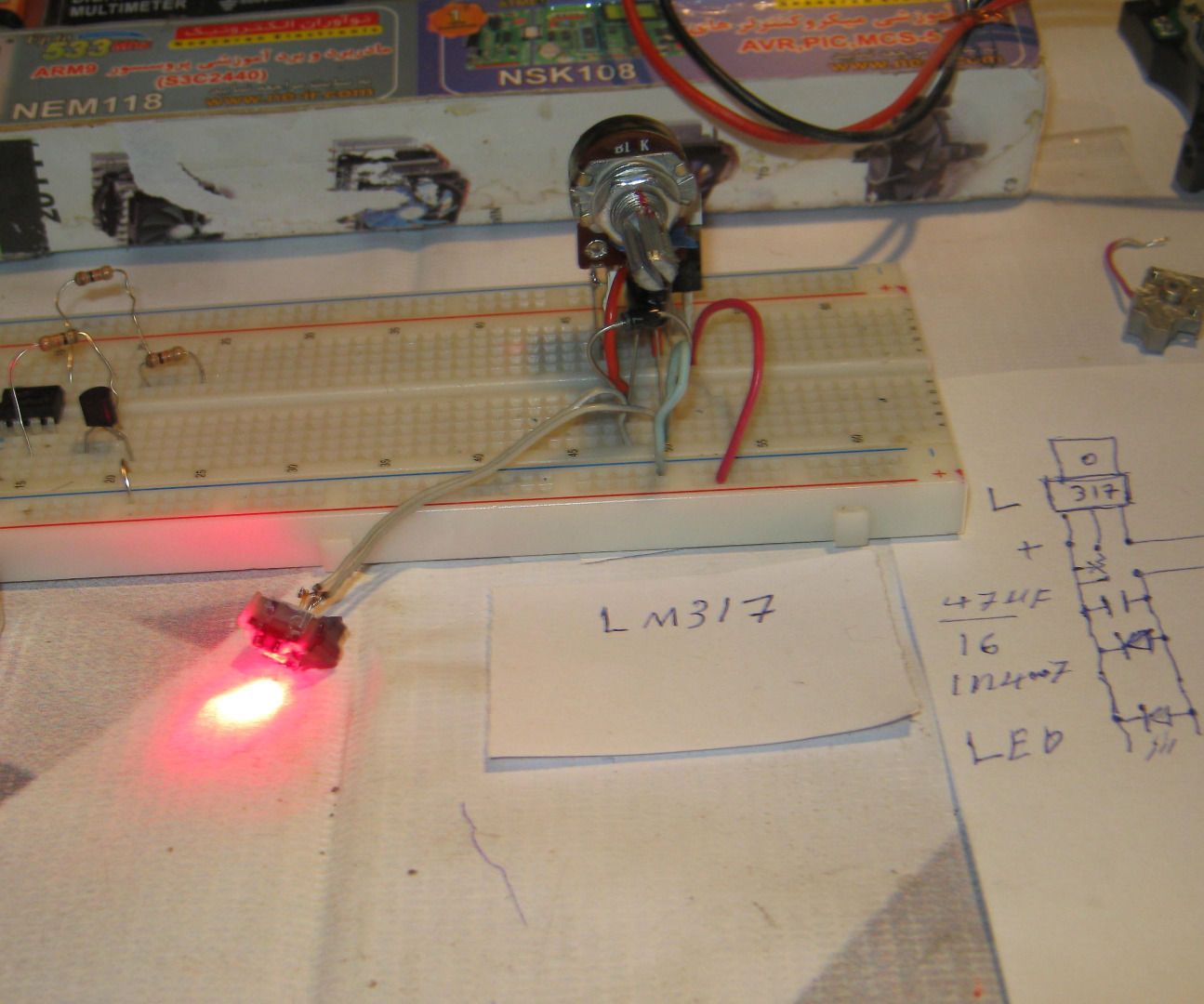 Made the Laser