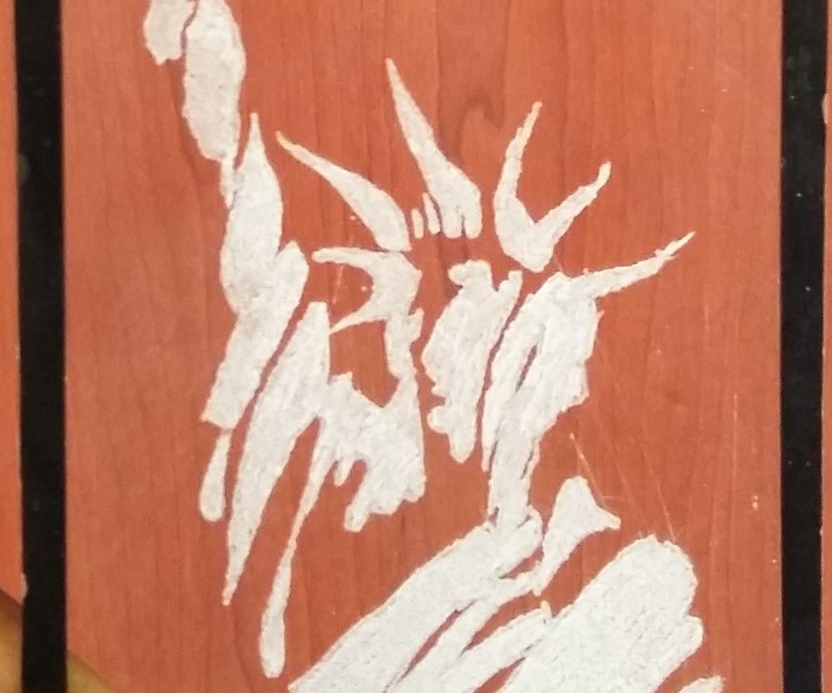 Glass Engraved Statue of Liberty