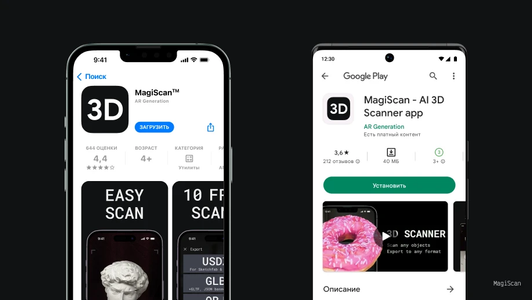 Abrir Aplicación De Escaneo