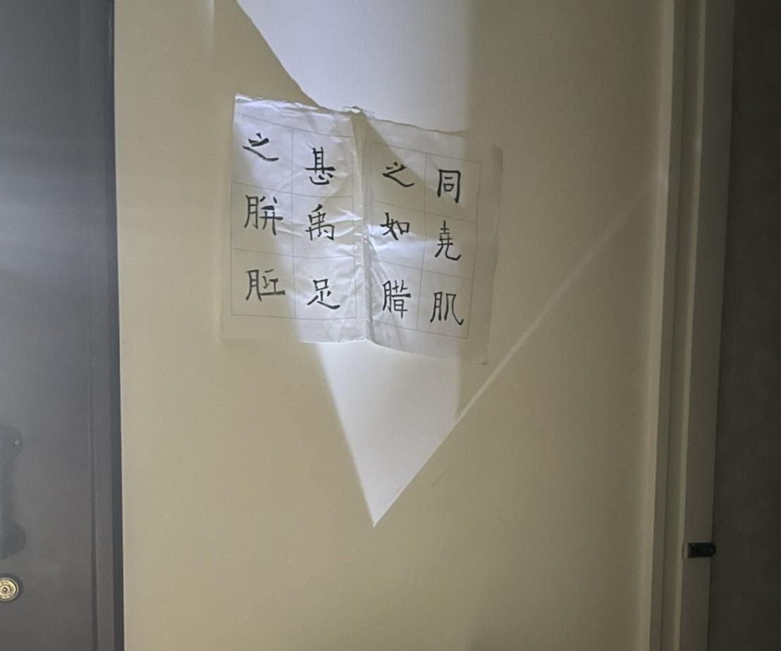 Arduino Display Lamp