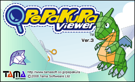 Pepakura