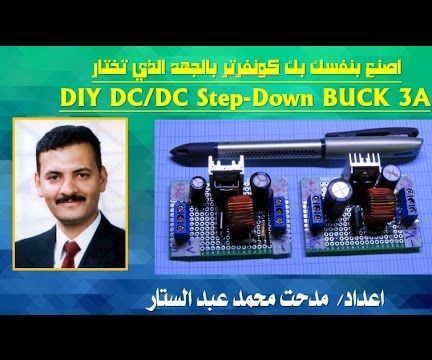 DIY DC/DC Step-Down BUCK 3A