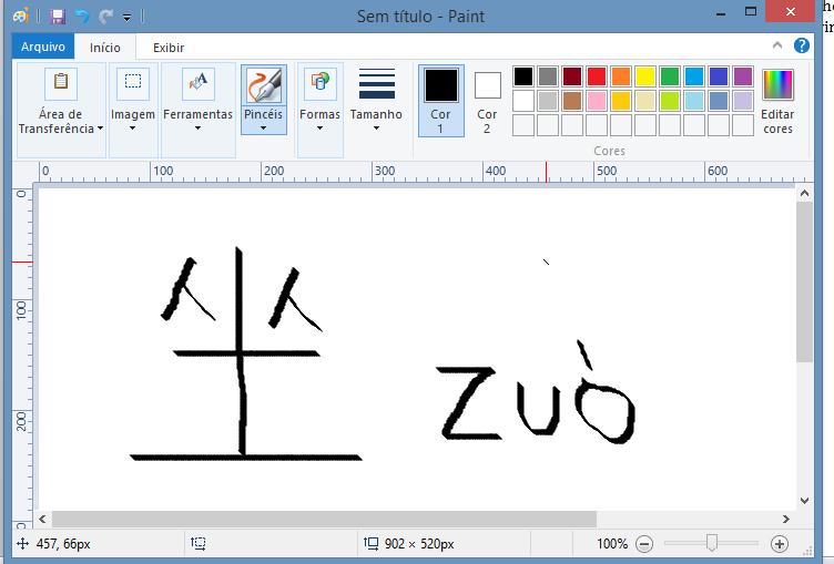 A Method to Memorize Chinese Ideograms : 4 Steps - Instructables
