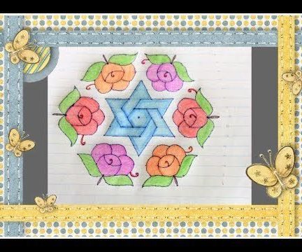 Easy Indian Rangoli