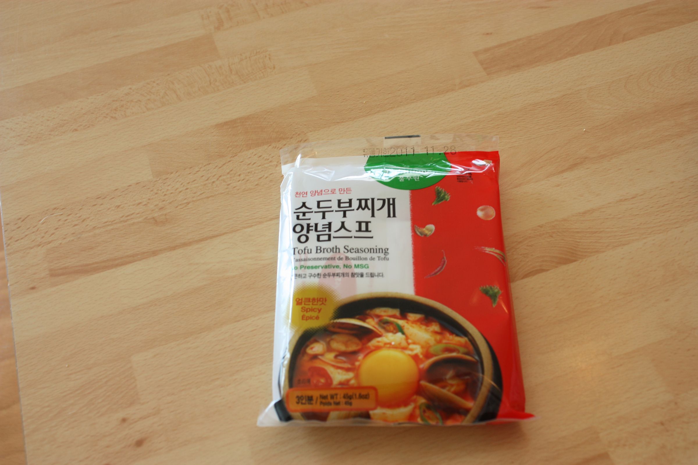 Spicy Korean Beef Tofu Soup 7 Steps Instructables