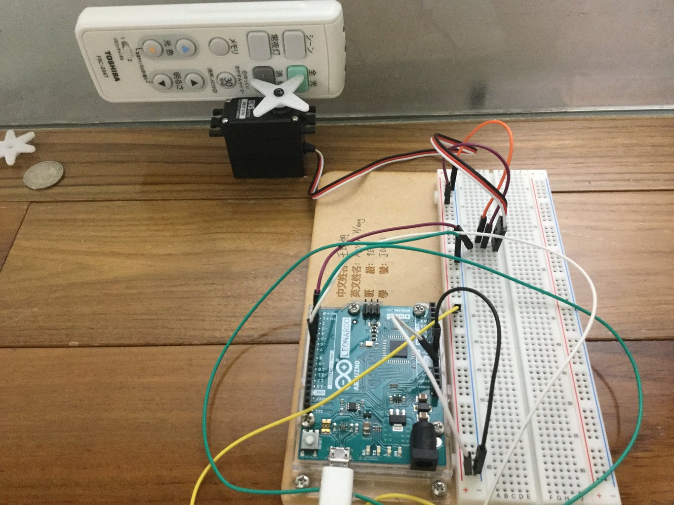 Arduino Ultrasonic Sensor Light Switcher : 6 Steps - Instructables