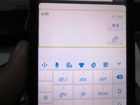 Control the LED Via SMS.